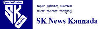 SK Media News