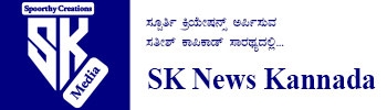 SK Media News