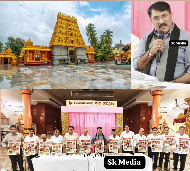 ಕುದ್ರೋಳಿ ಶ್ರೀ ಗೋಕರ್ಣನಾಥ ಕ್ಷೇತ್ರದಲ್ಲಿ ಅ.11ರಿಂದ 22ರವರೆಗೆ” ಮಂಗಳೂರು ದಸರಾ ಮಹೋತ್ಸವ” : ಅ.12ರಂದು ಸಂಜೆ ಮುಖ್ಯಮಂತ್ರಿಗಳಿಂದ ನವರಾತ್ರಿ ಮಹೋತ್ಸವಕ್ಕೆ ಚಾಲನೆ